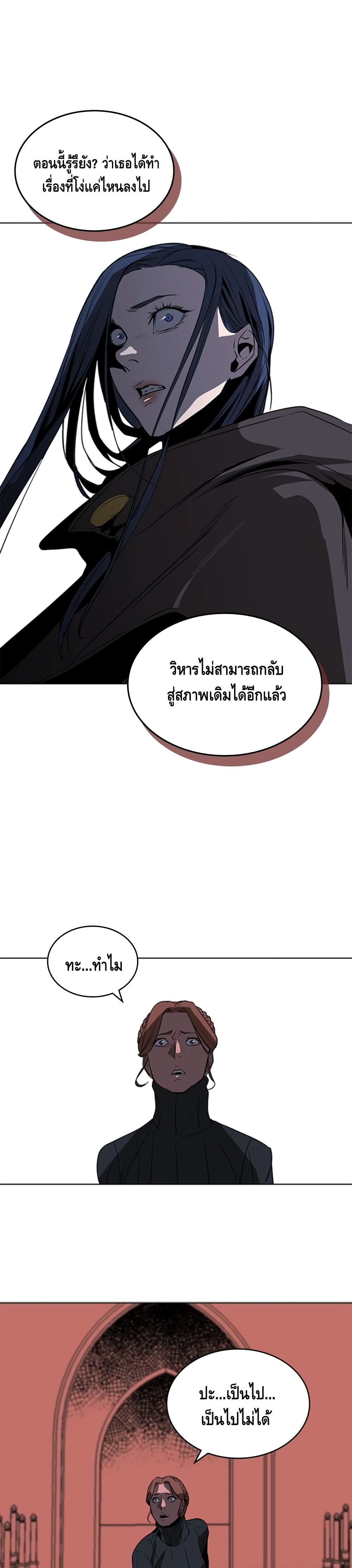 PAINKILLER 48-48