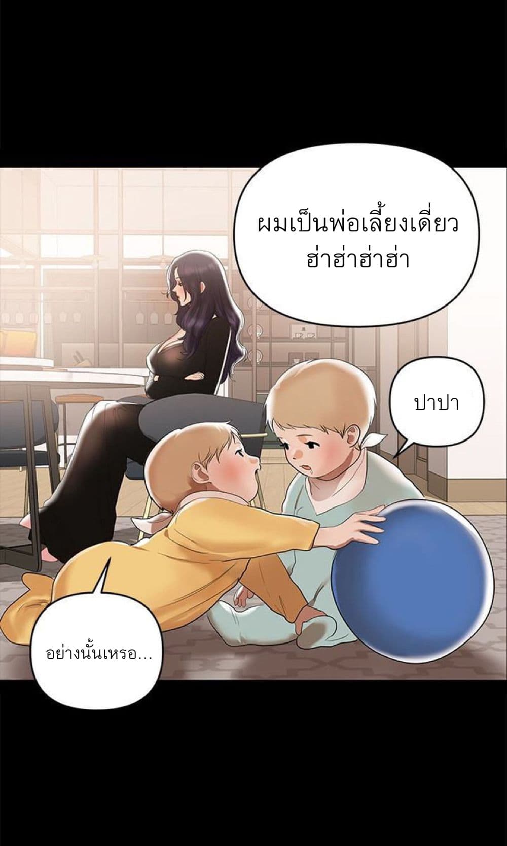 A Baby's Nest 3-3
