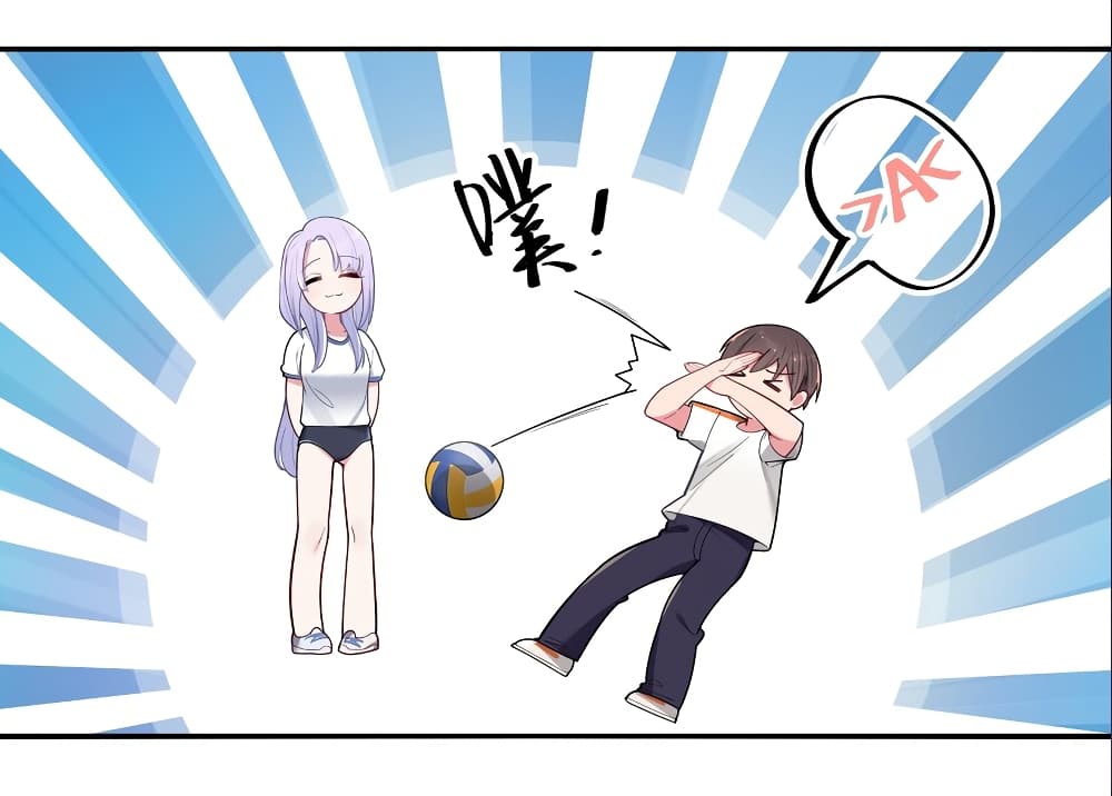 Fake Girlfriend? My Fault? แฟนปลอมแล้วไงความผิดฉันเหรอยะ!!! 42-42