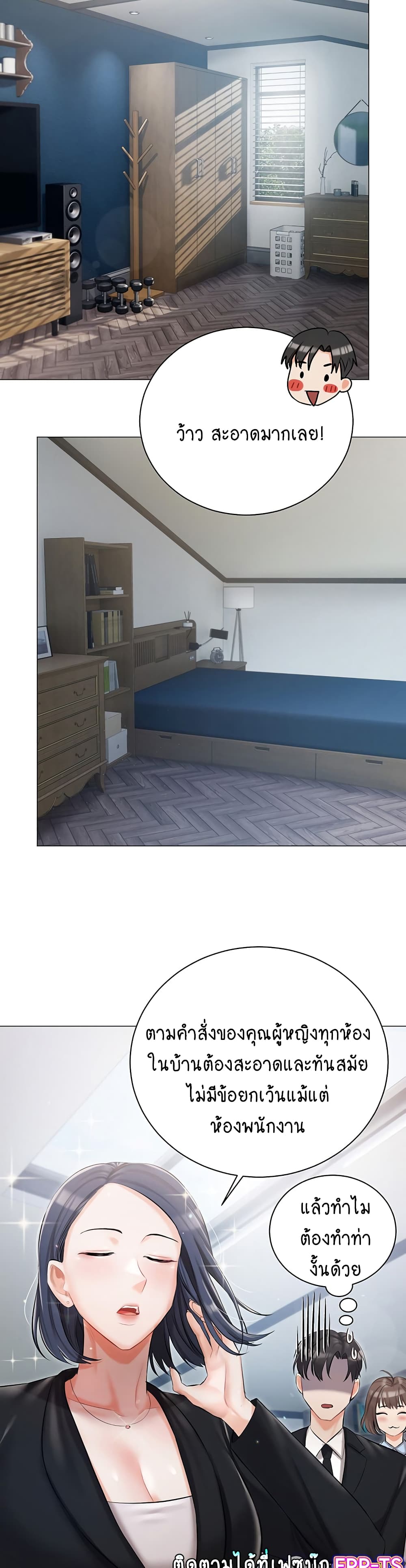 Hyeonjung’s Residence 10-10