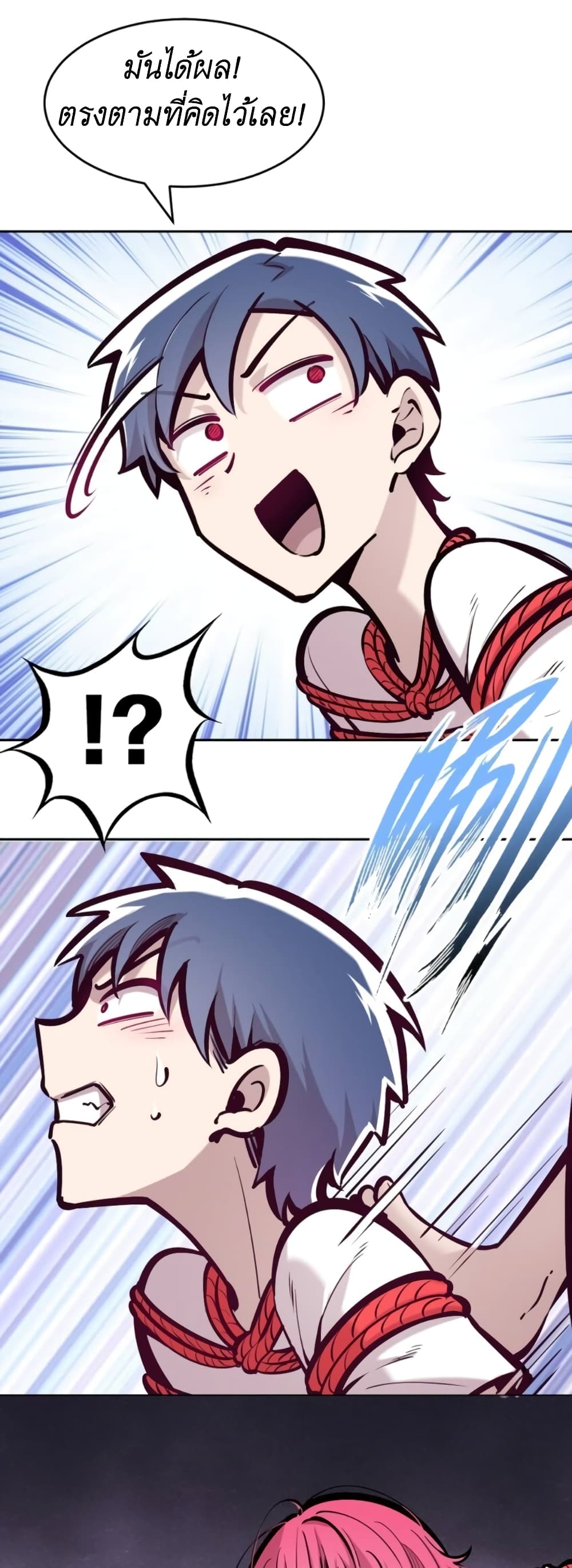 Demon X Angel, Can’t Get Along! 65-65