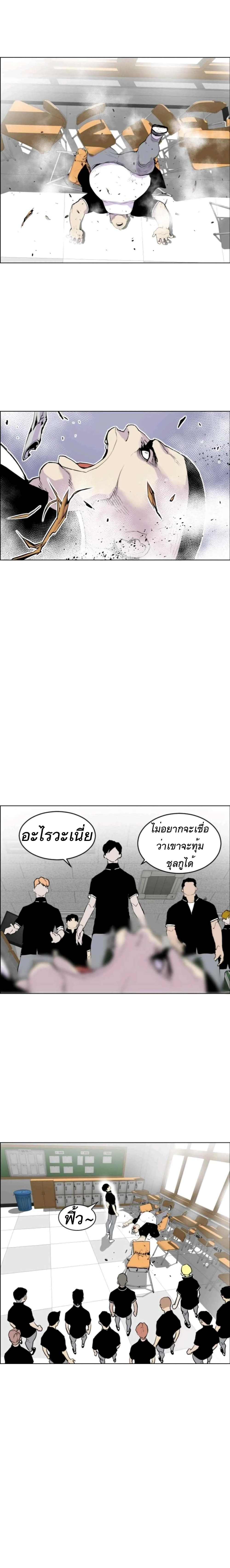 Gang School 4-4