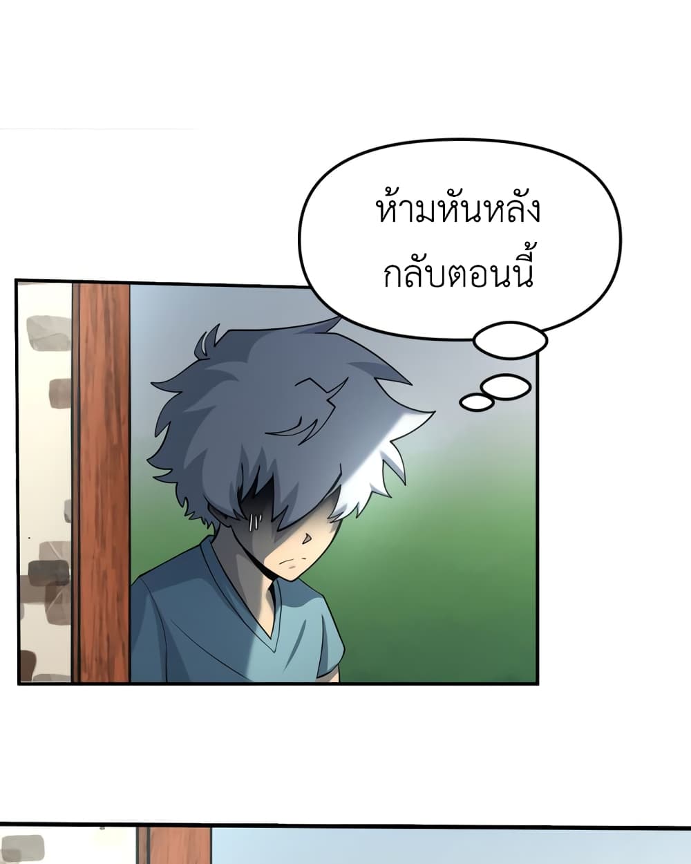 Lost Domain 27-27