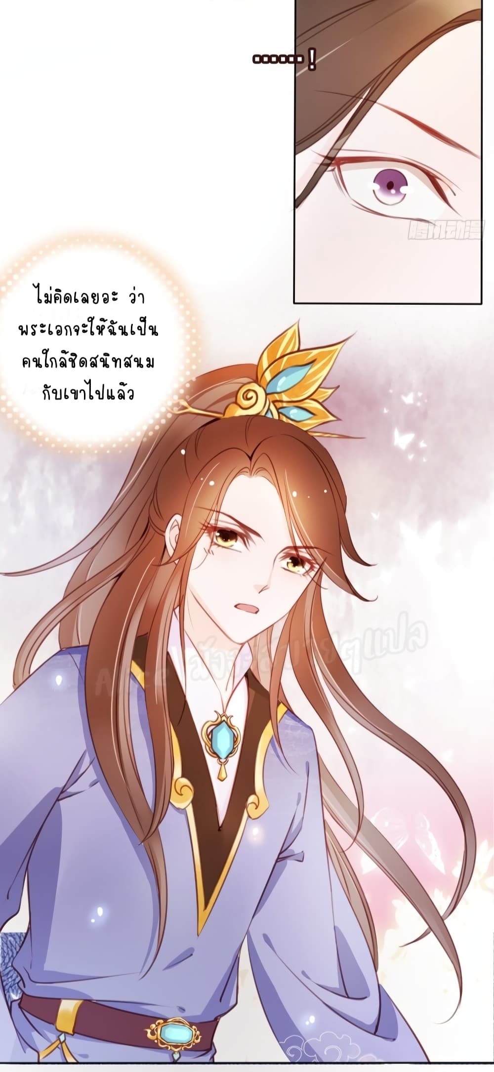 She Became the White Moonlight of the Sick King 44-44