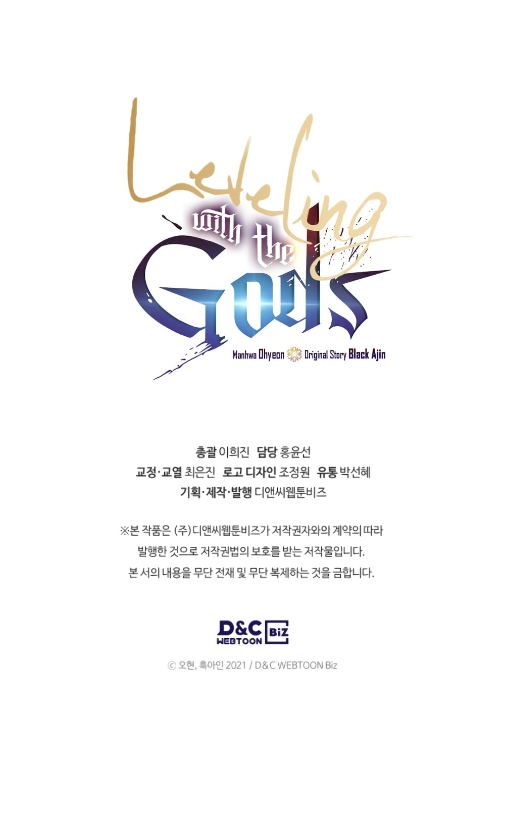 Leveling With The Gods 11-11