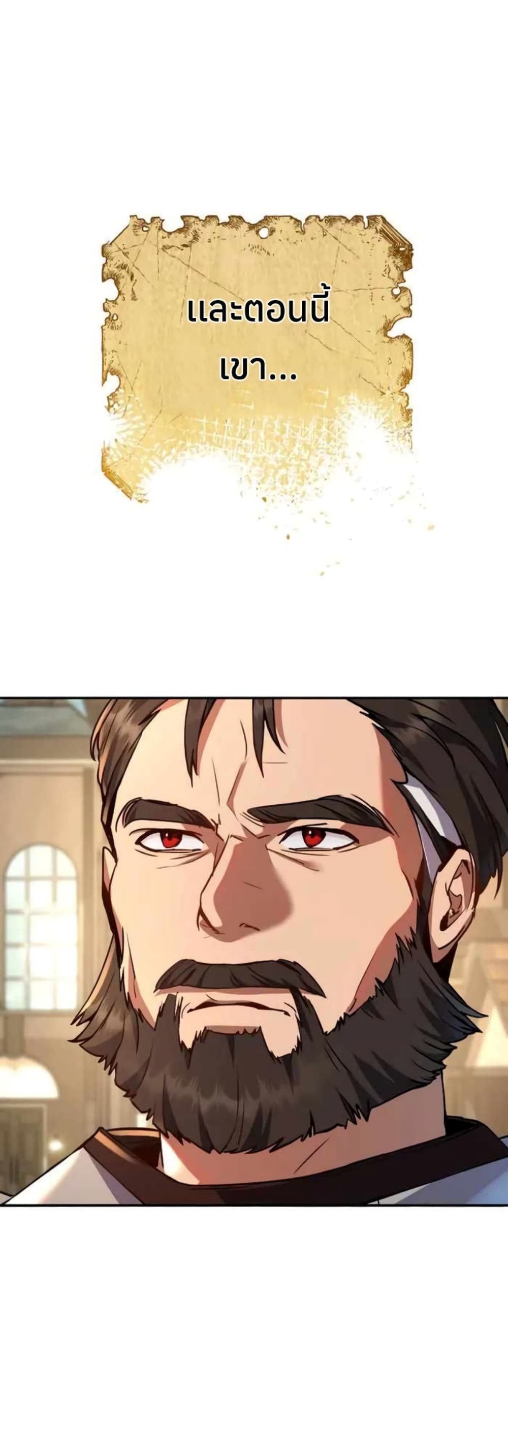 Legendary Blacksmith’s Vengeance 5-5