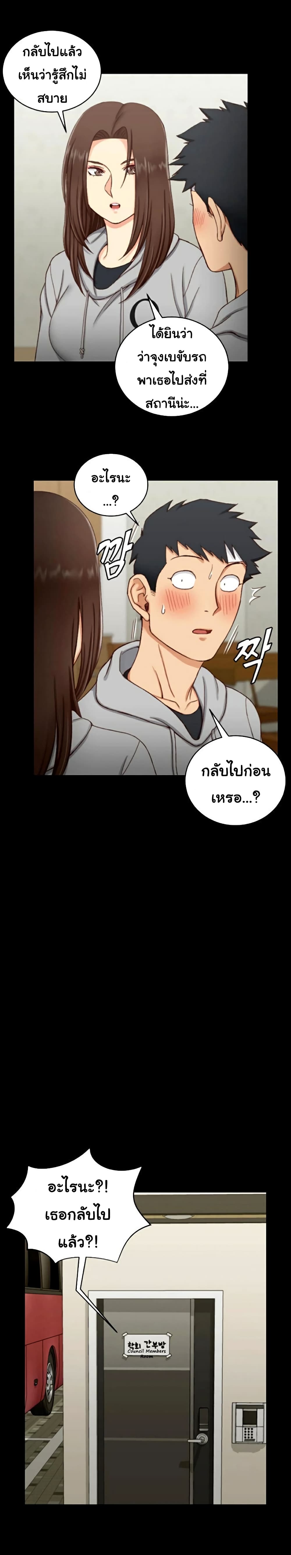 His Place 88-88
