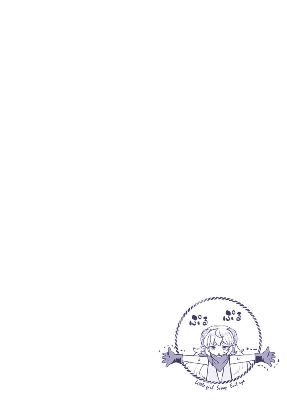 Little Girl x Scoop x Evil Eye 11.5-11.5
