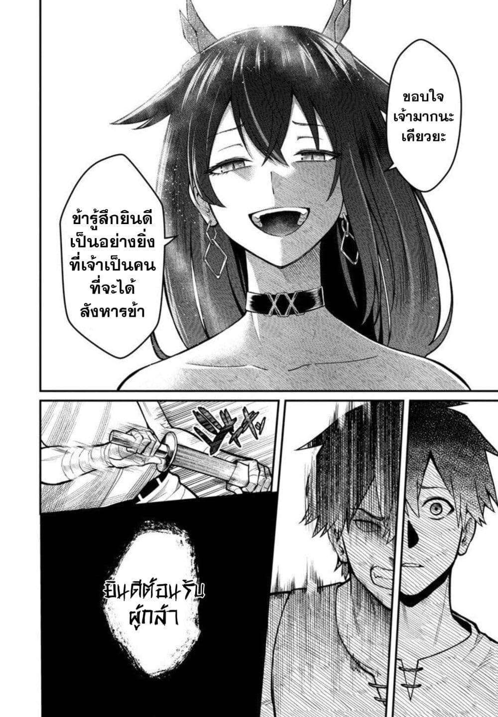 Saikyou no Maou ni Kitaerareta Yuusha Isekai Kikanshatati no Gakuen de Musou Suru 2.2-2.2