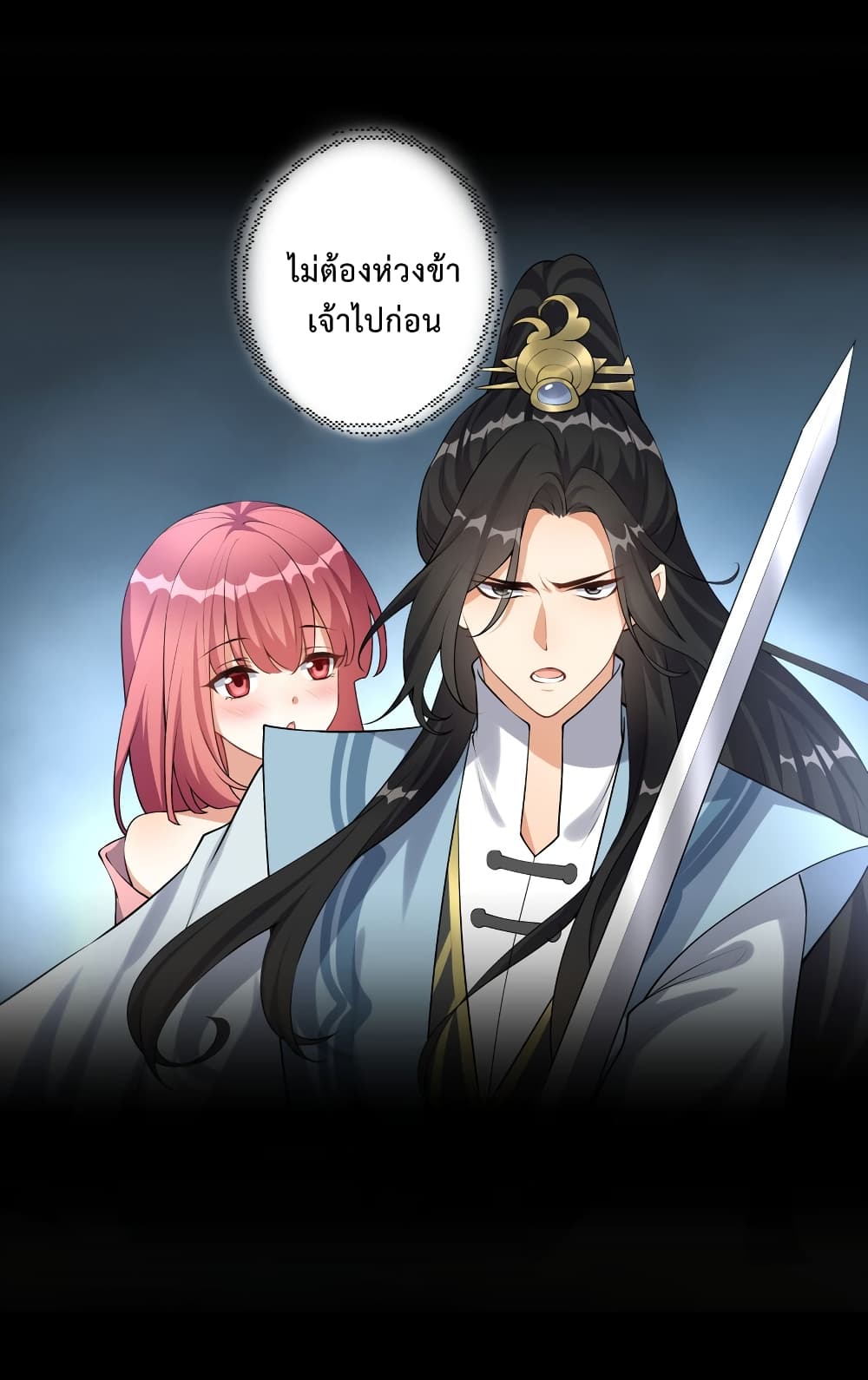 Reincarnation To Take Revenge กลับชาติมาเกิดใหม่เเก้เค้นศิษย์เนรคุณ 1-1