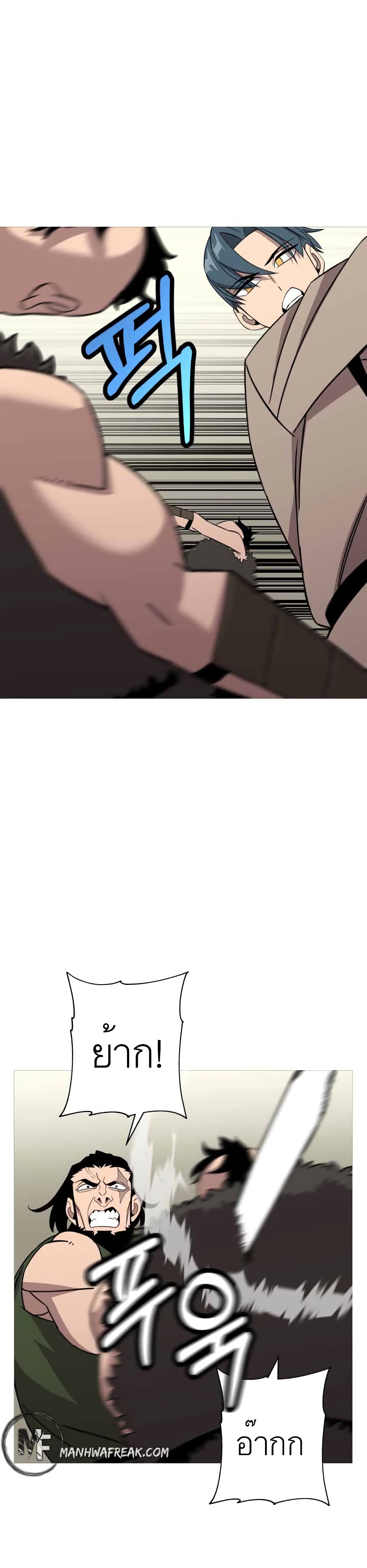 The Story of a Low-Rank Soldier Becoming a Monarch 69-69