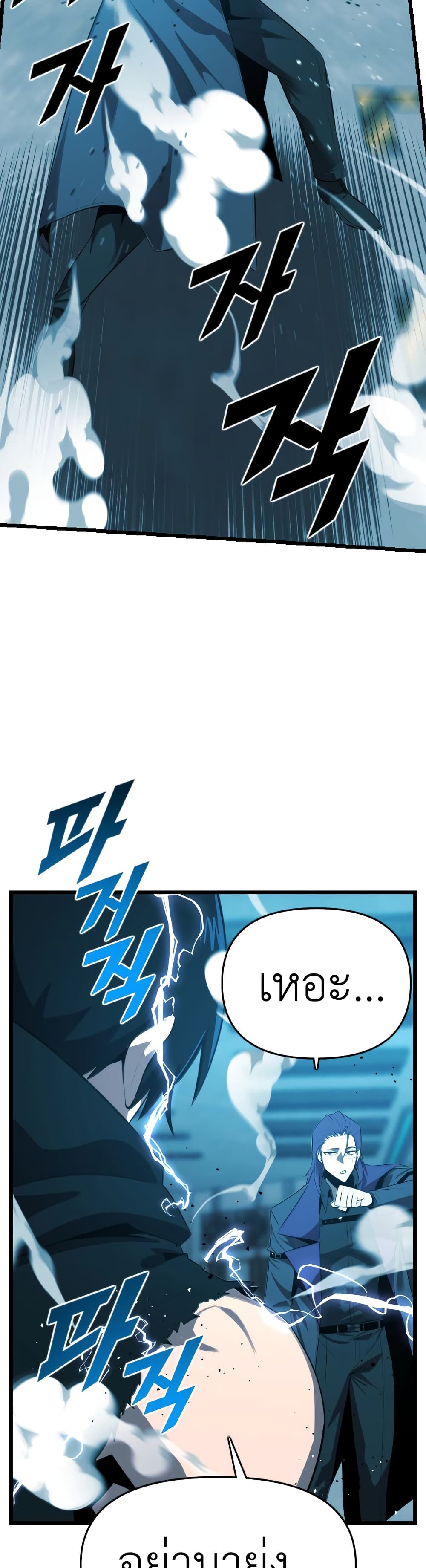 Rental Hero 23-23