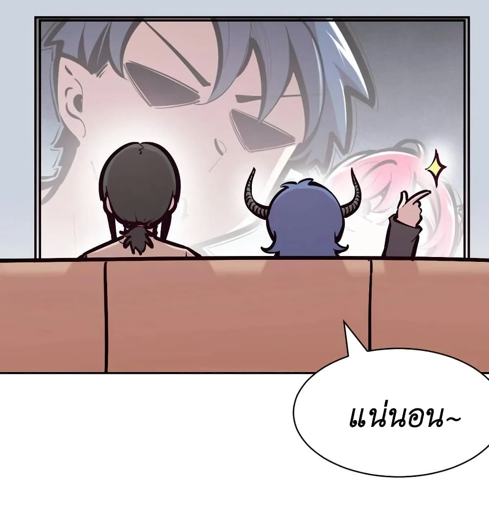 Demon X Angel, Can’t Get Along! 99-99