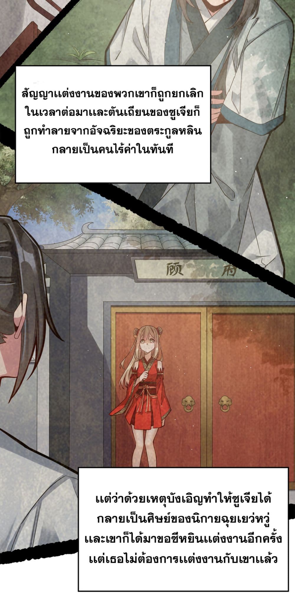 A Card System To Create Harem in The Game 1-1