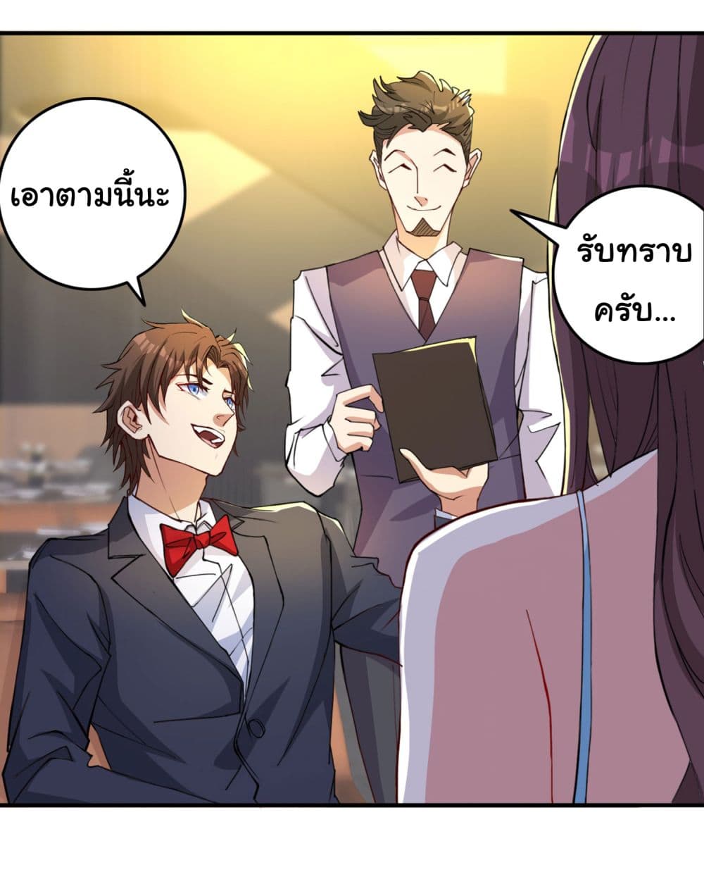 Life Exchange Club 13-13