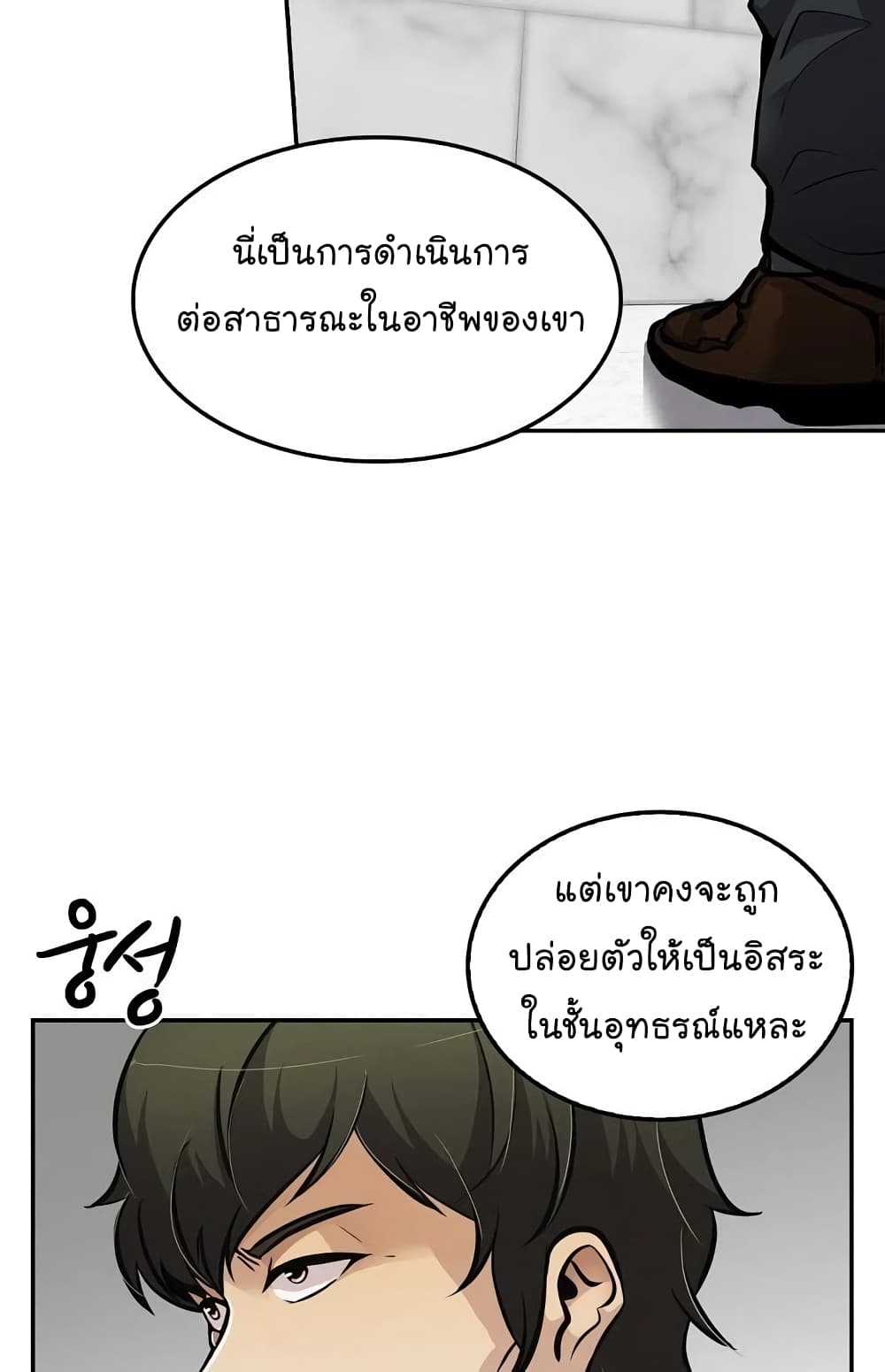 Again My Life 74-74