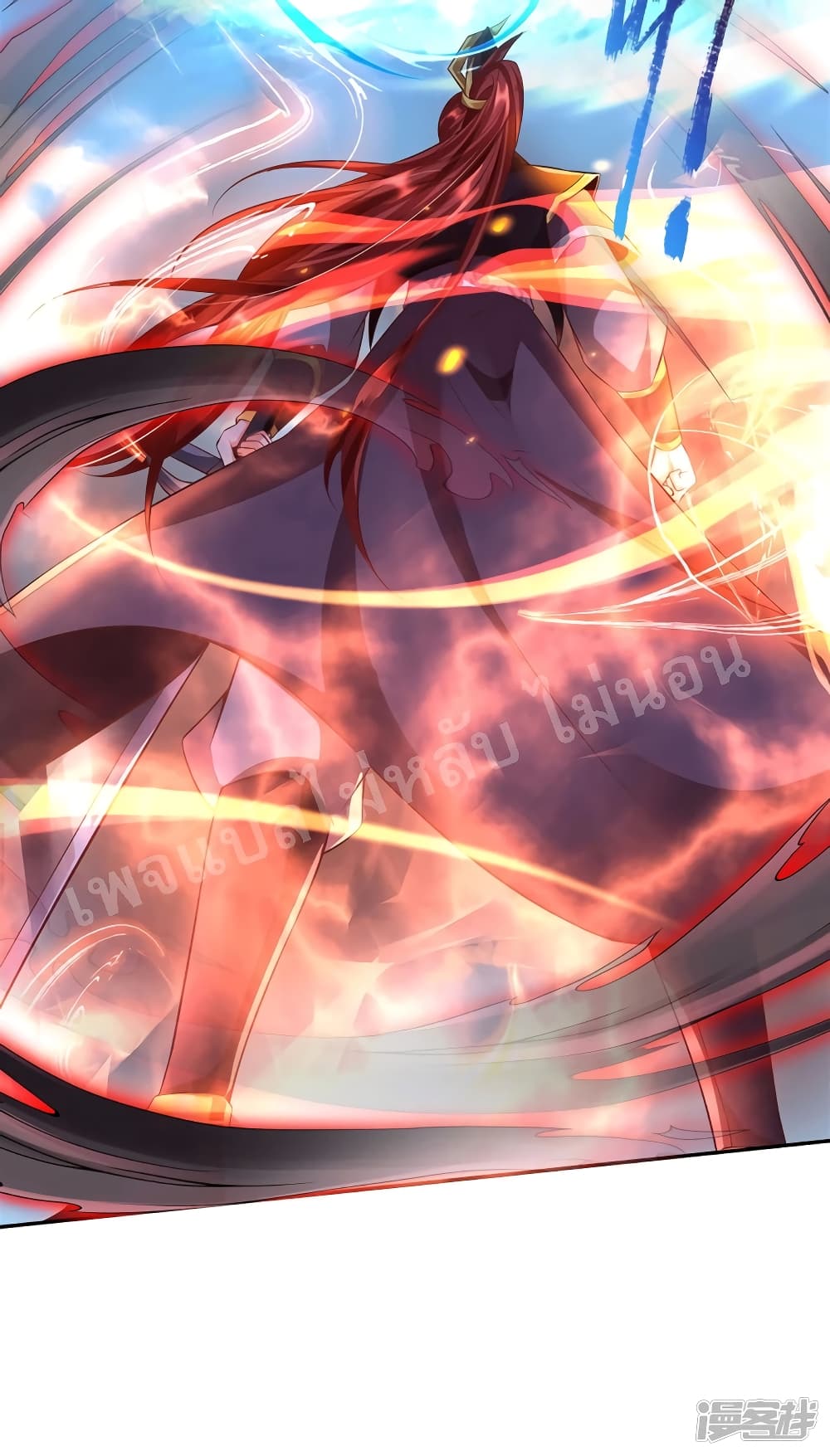 Ultimate Demon King System สุดยอดระบบเจ้าราชันย์ปีศาจ 58-58