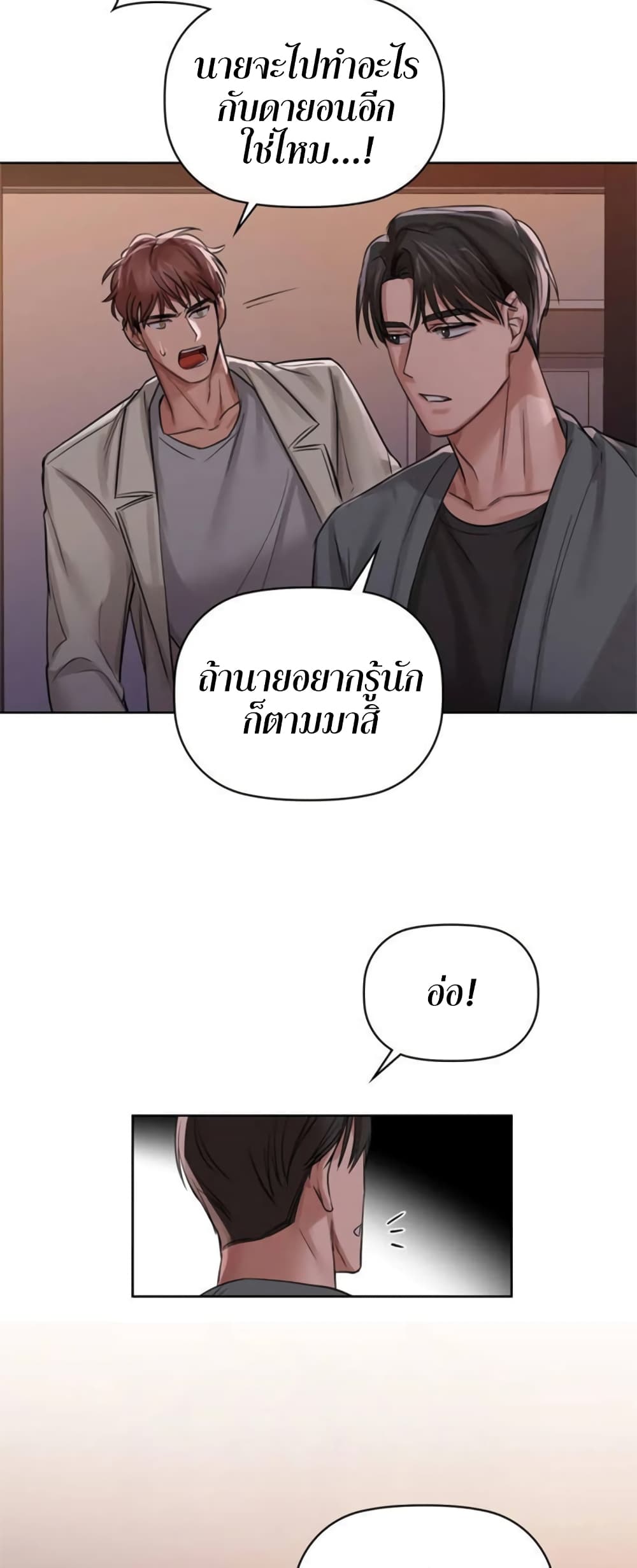 Caffeine 9-9