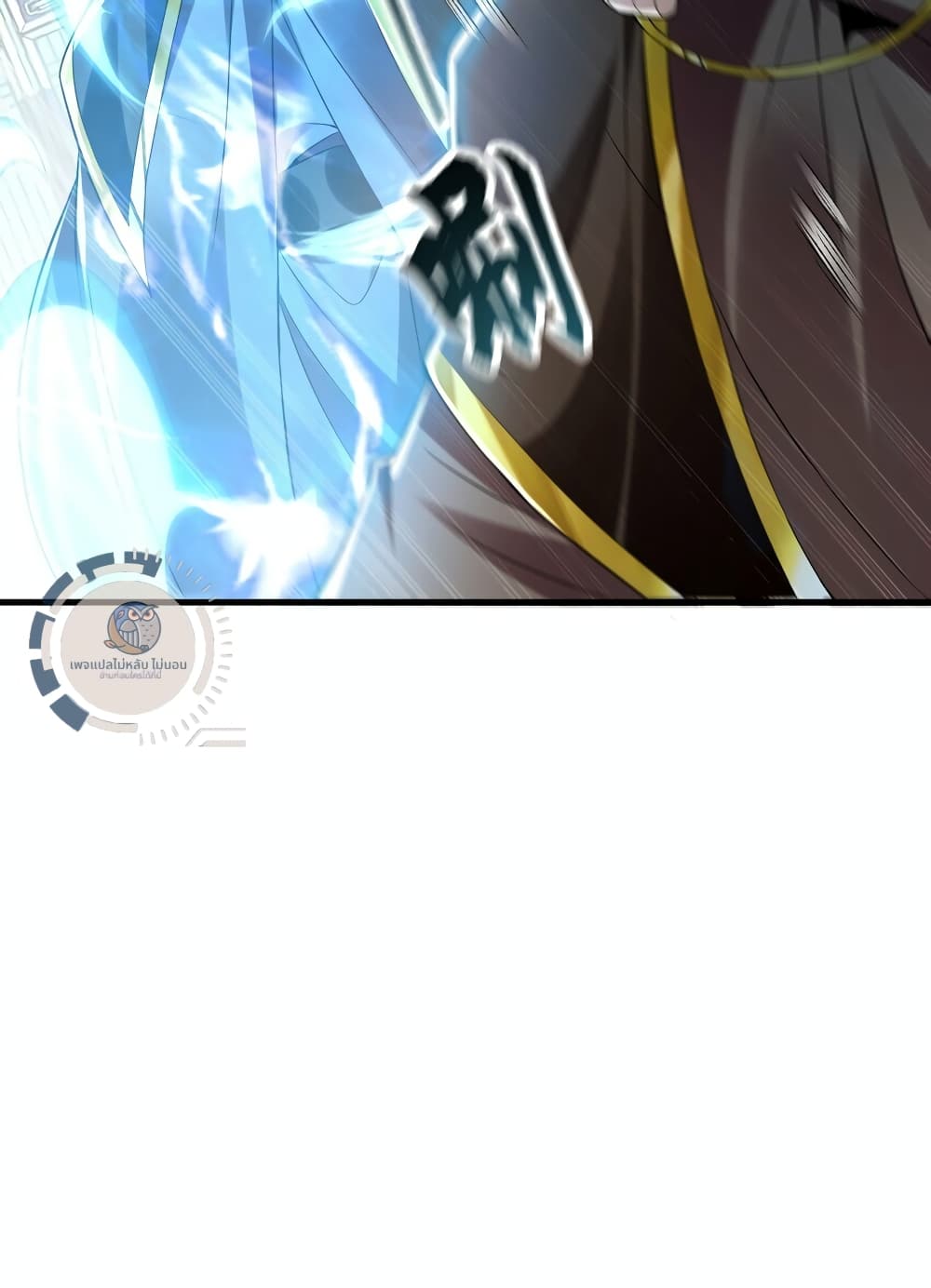 I Have a Million Times Attack Speed. 7-7