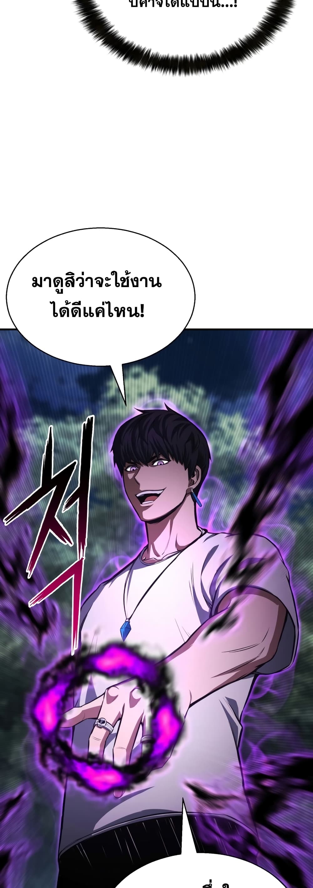 Absolute Necromancer 13-13