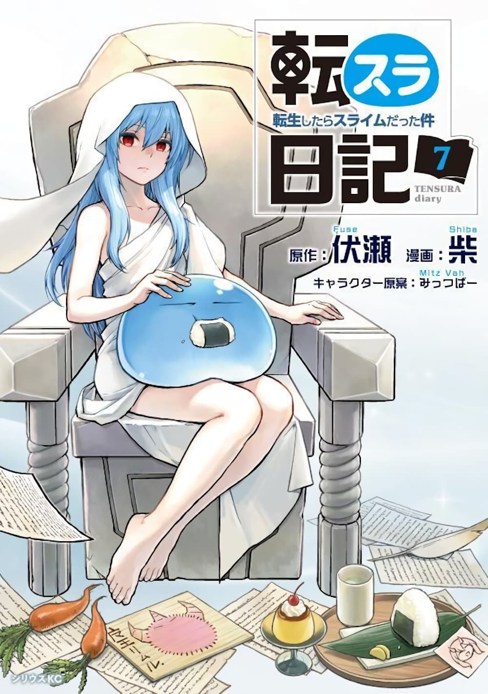 TenSura Nikki Tensei Shitara Slime Datta Ken 57-57