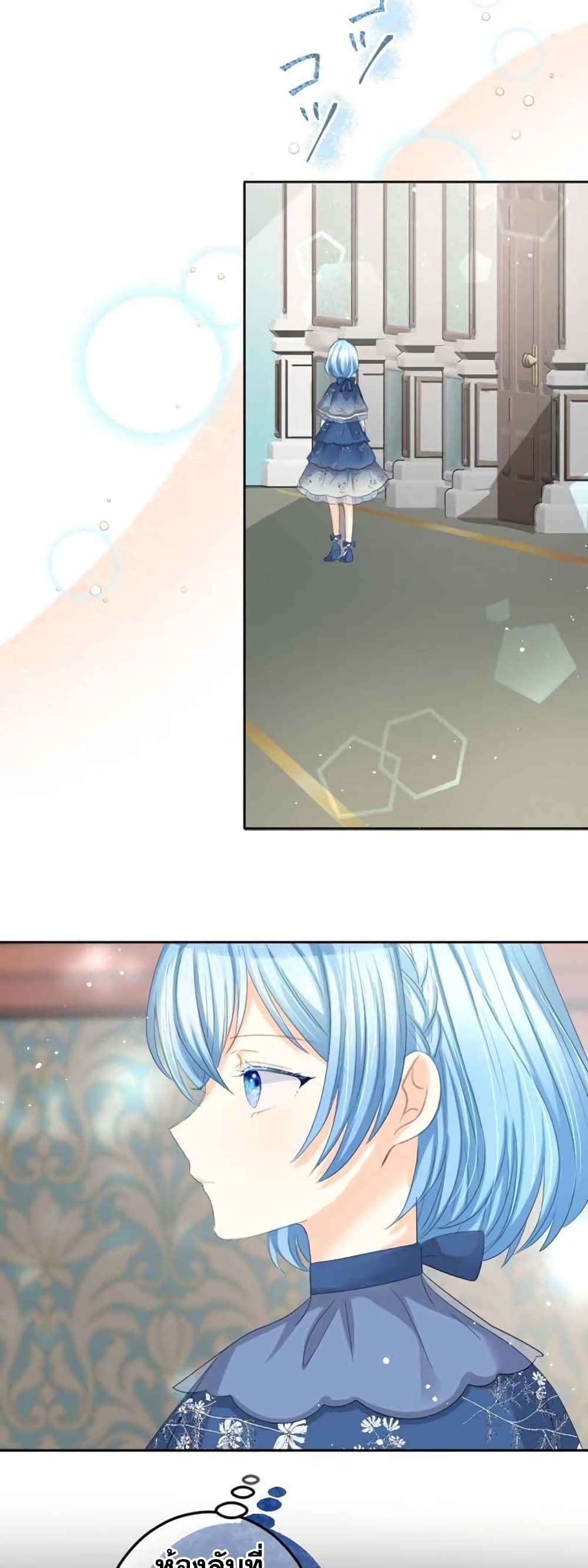 The Precious Girl Does Not Shed Tears 20-20