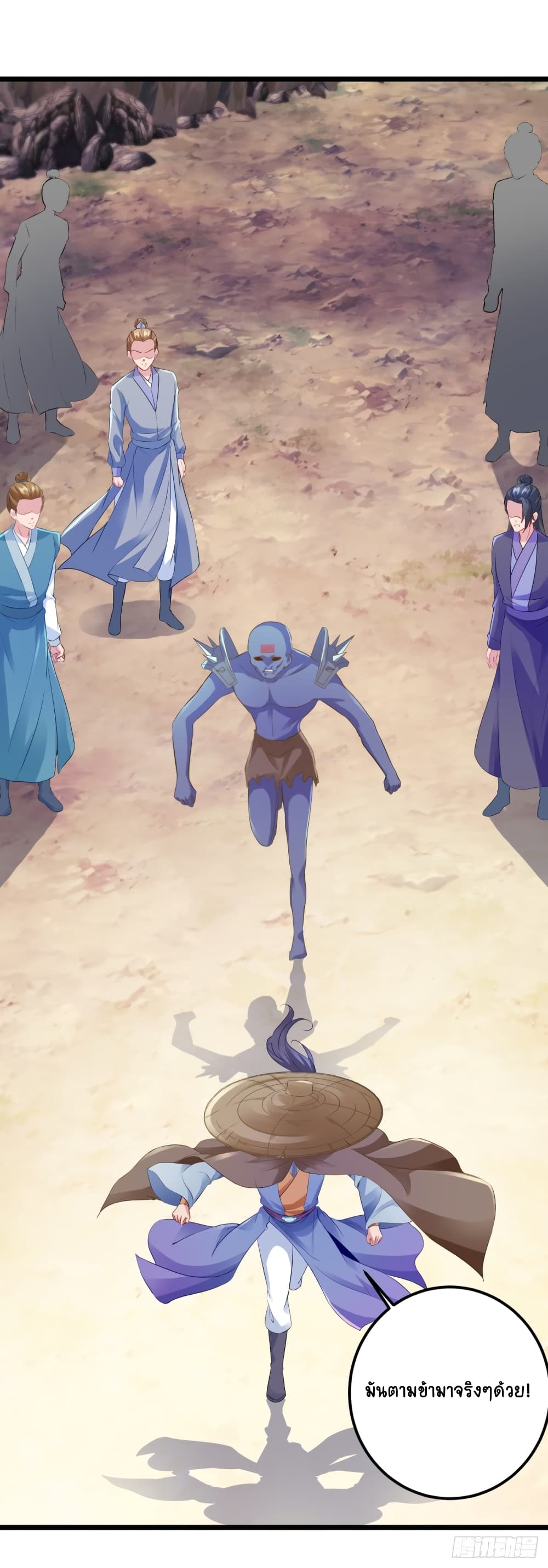 Divine Soul Emperor 144-144