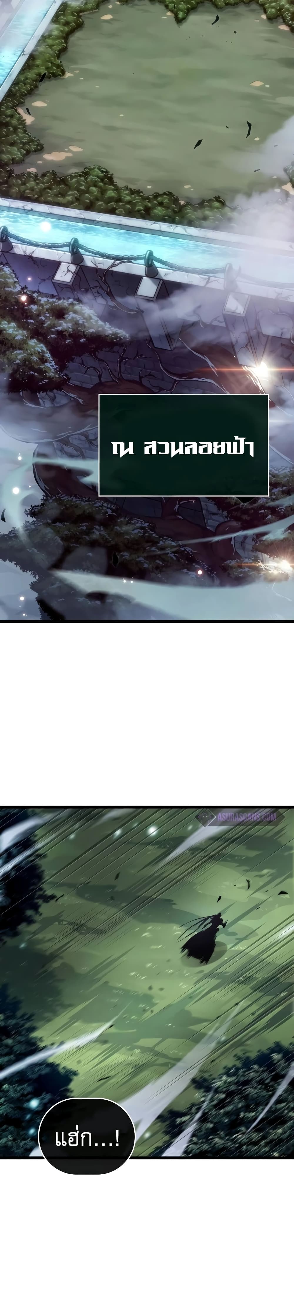 Light of Arad: Forerunner 1-1