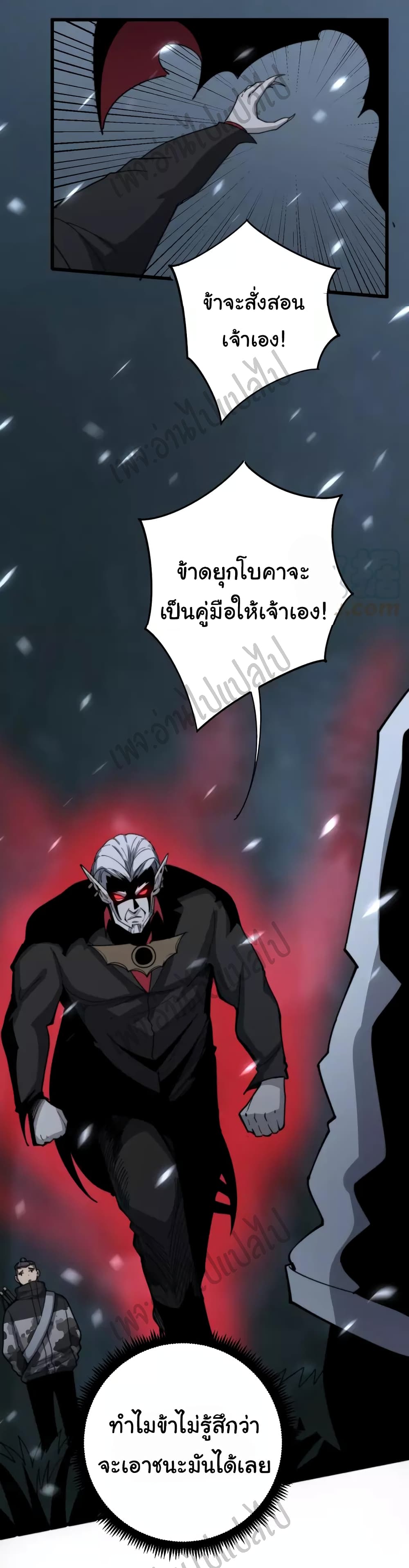 Bad Hand Witch Doctor 122-122