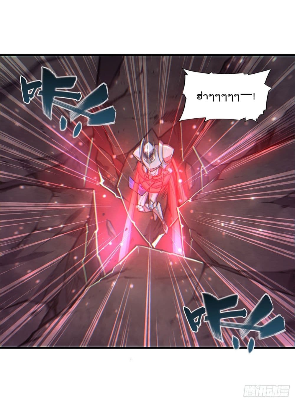 The Strongest Knight Become To Lolicon Vampire ผมคืออัศวินผู้แข็งแกร่งที่ถูกสาปให้กลายเป็นแวมไพร์โลลิ 162-162