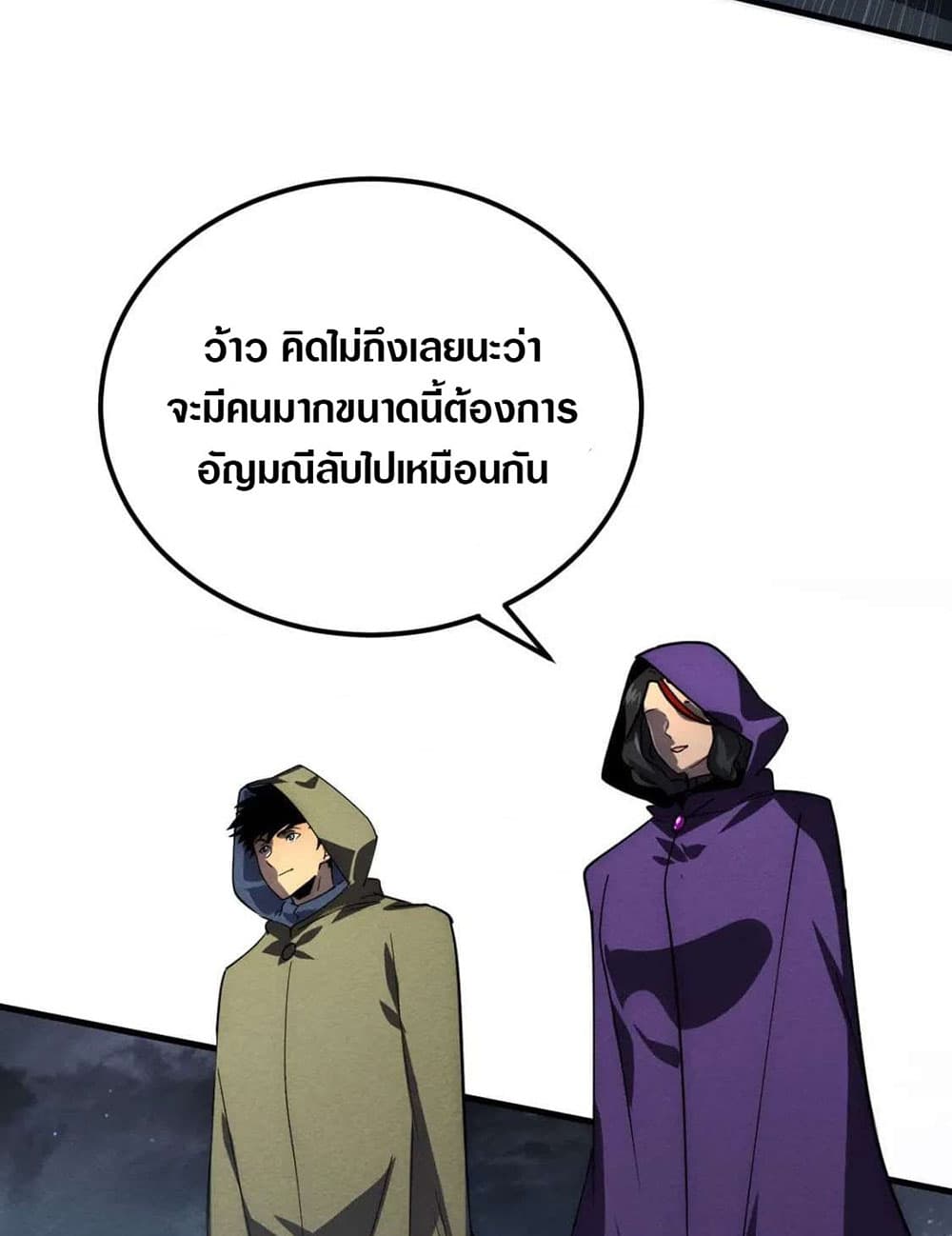 Rise From The Rubble เศษซากวันสิ้นโลก 178-178