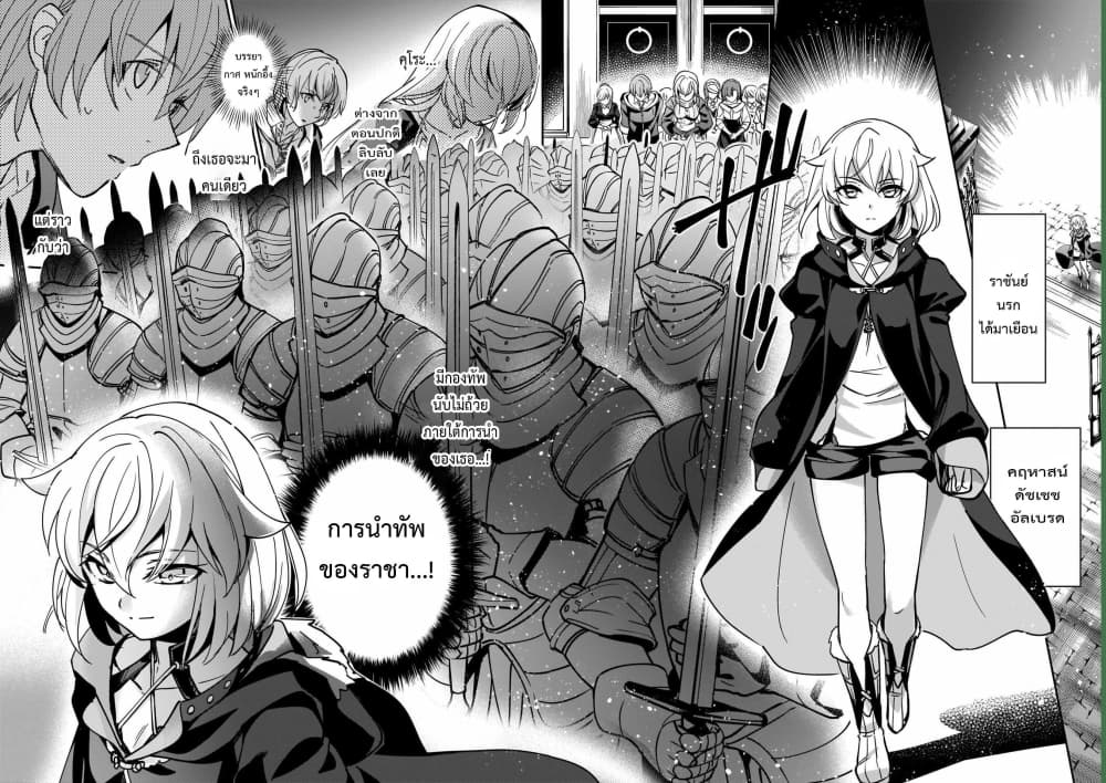 Yuusha Shoukan ni Makikomareta kedo, Isekai wa Heiwa deshita 7.1-7.1
