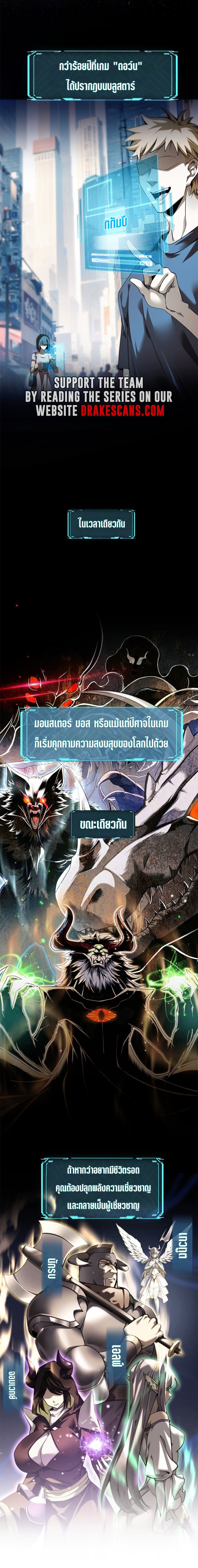 Solo Strike A Hundred Million Damage 1-1