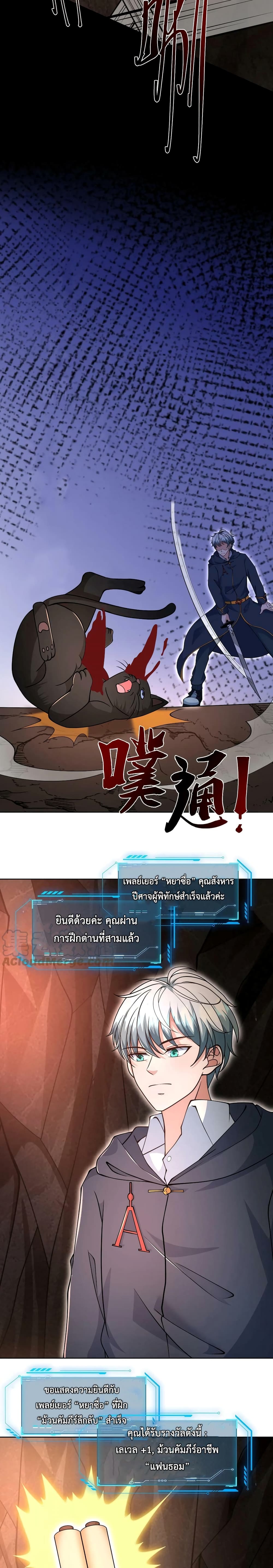 Apocalypse 100% Drop Rate 70-70
