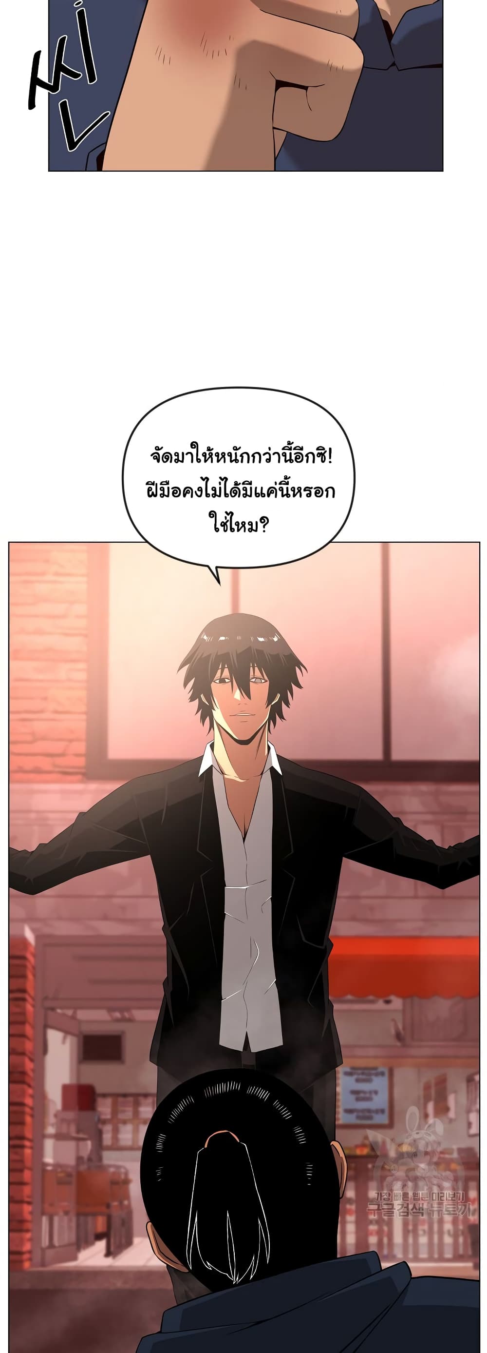 Superhuman 22-22