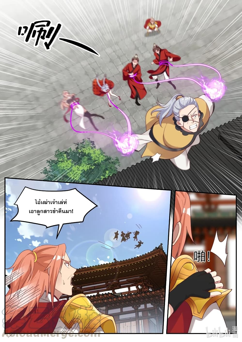 Martial God Asura 179-ทำลายล้างตระกูลซ่างกวนให้สิ้นซาก