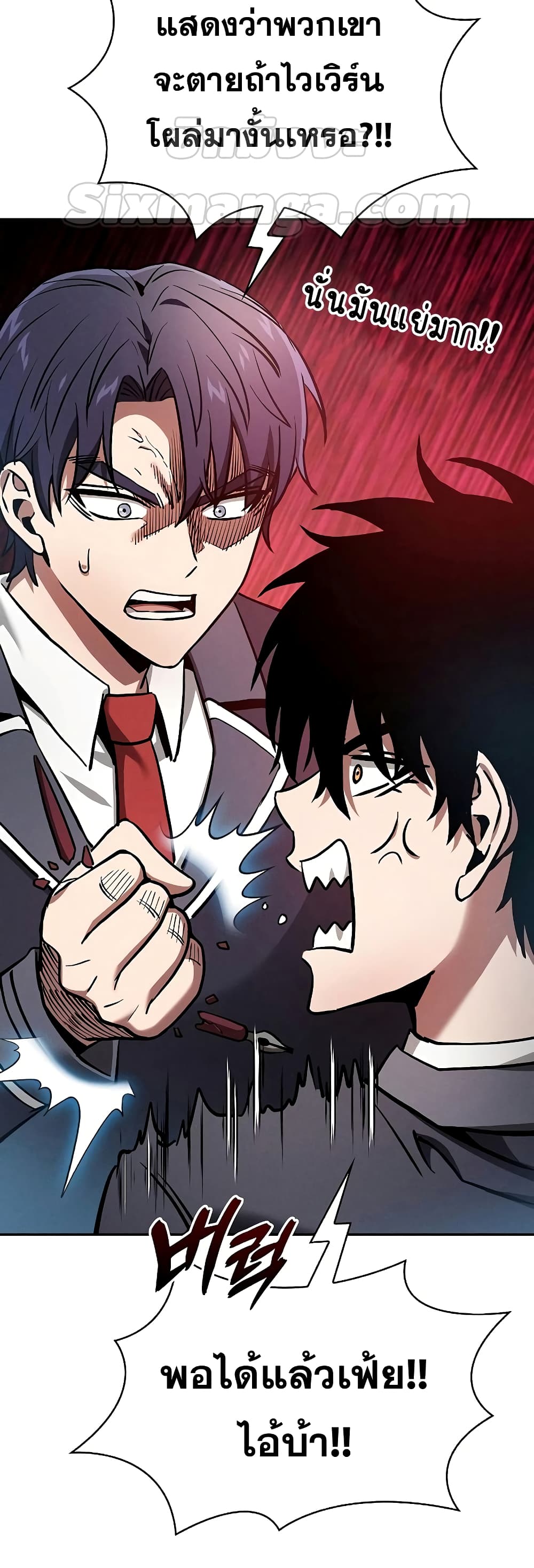 Academy’s Genius Swordmaster 18-18