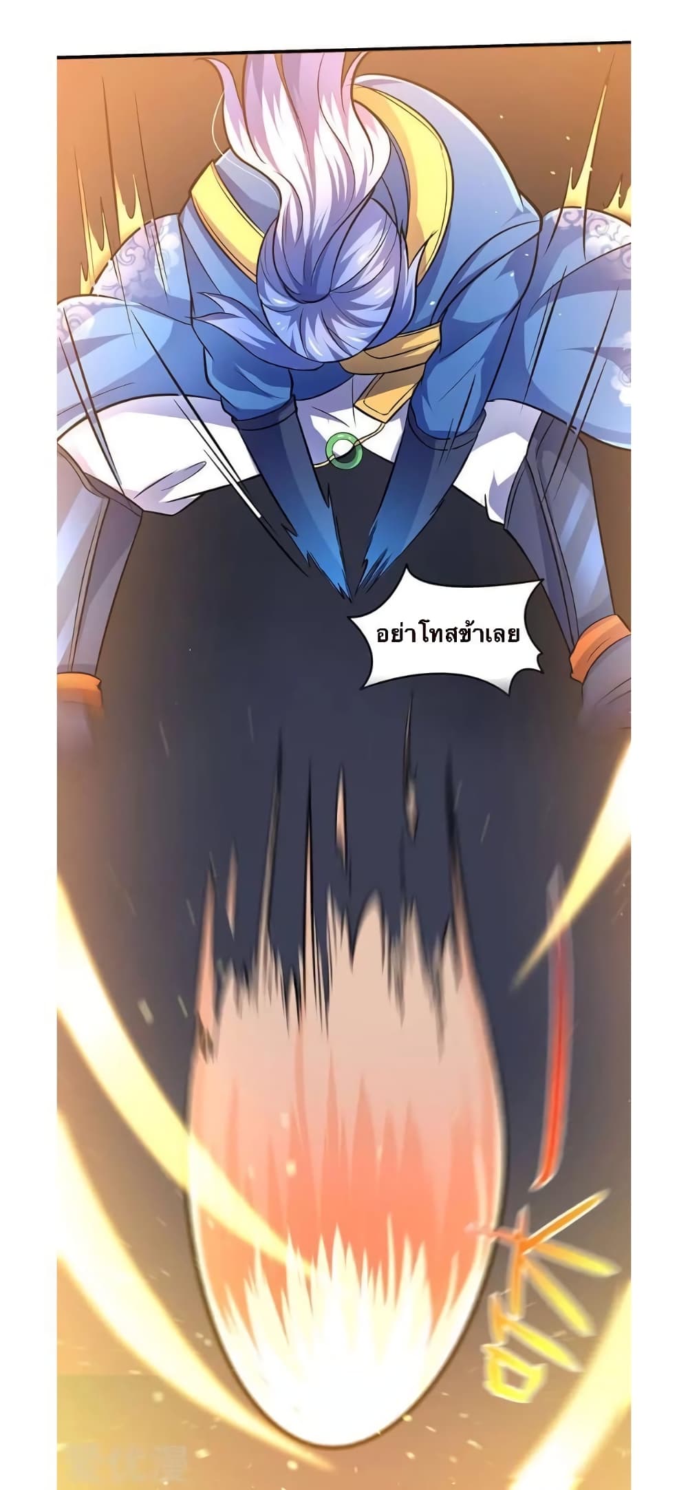 Strongest Leveling 9-9