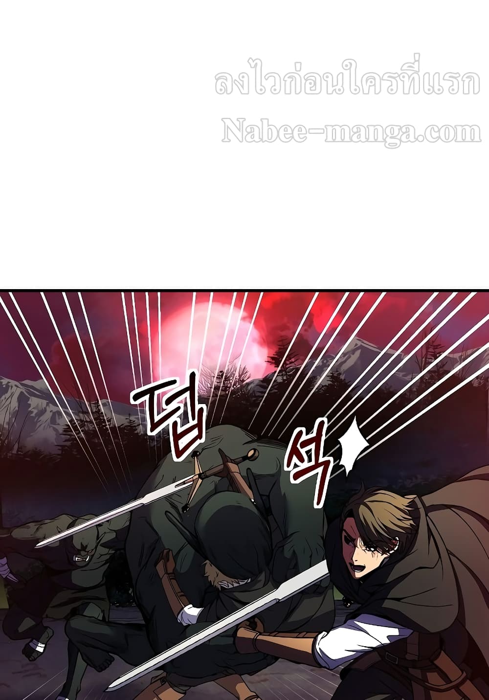 Return of the Legendary Spear Knight 18-18