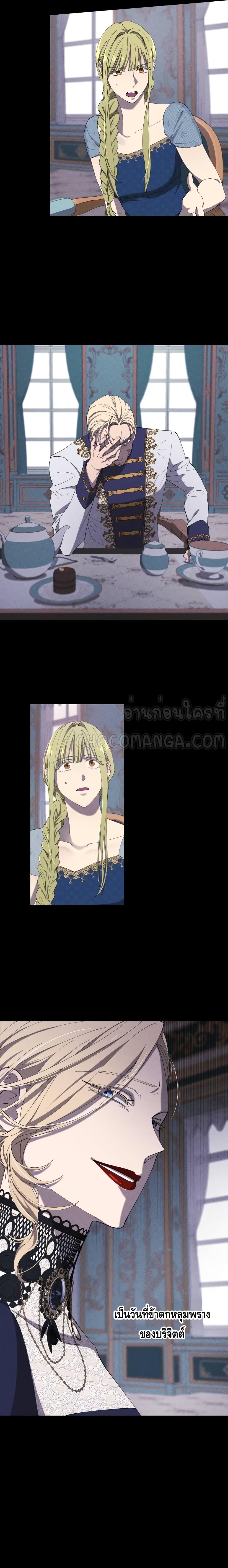 Princess Imprints 6-6
