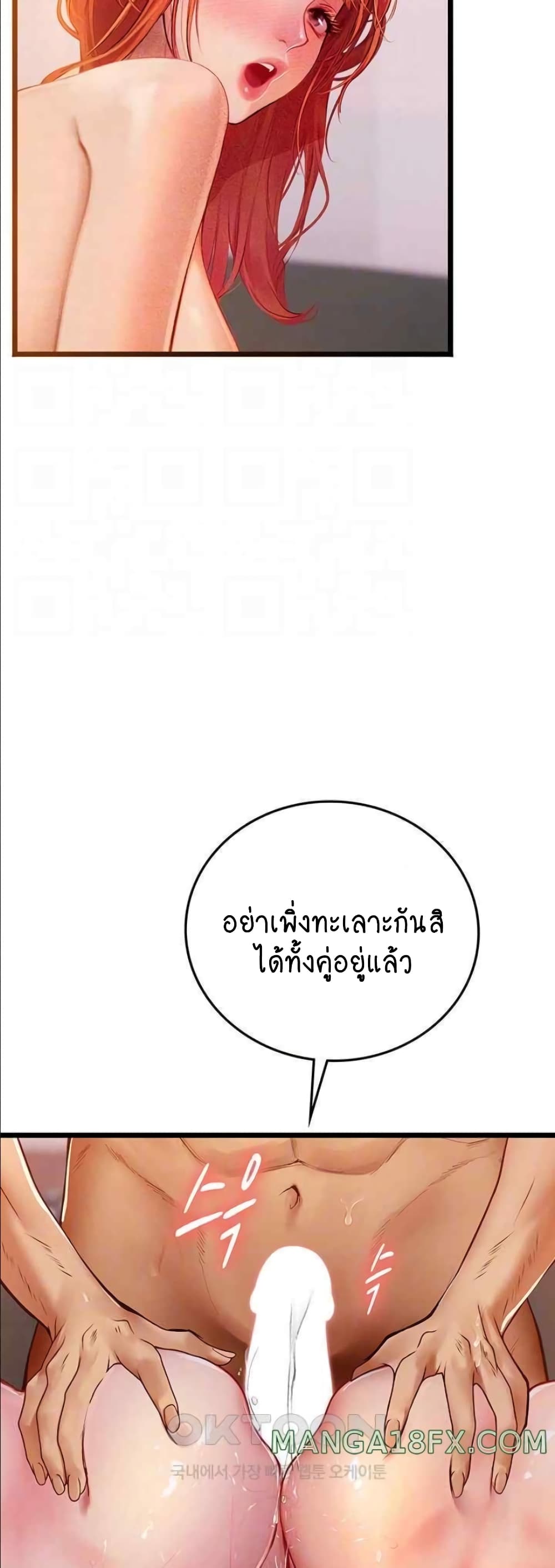 Intern Haenyeo 98-98