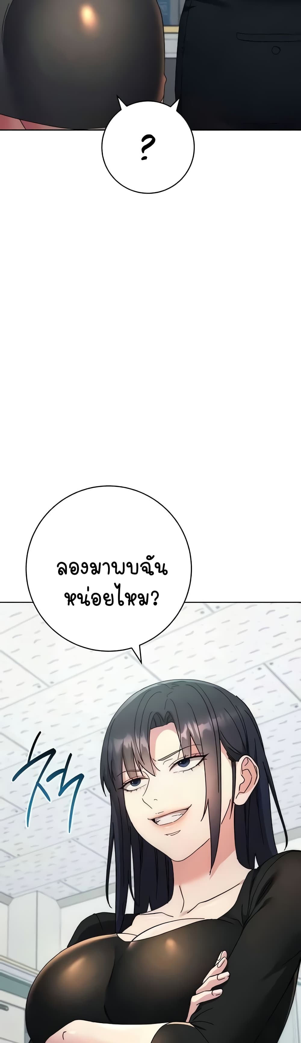 Outsider: The Invisible Man 19-19