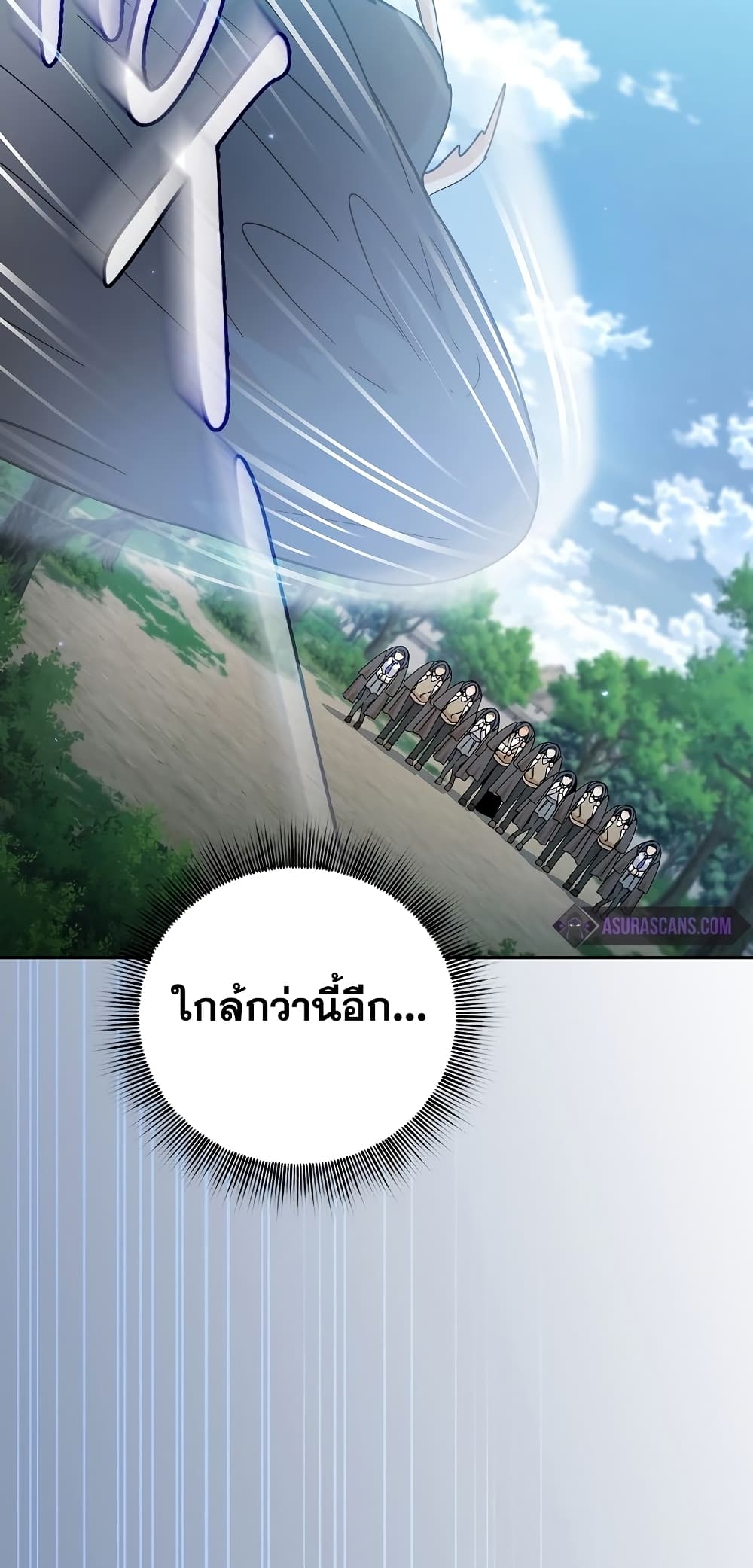 Magic Academy Survival Guide 34-34
