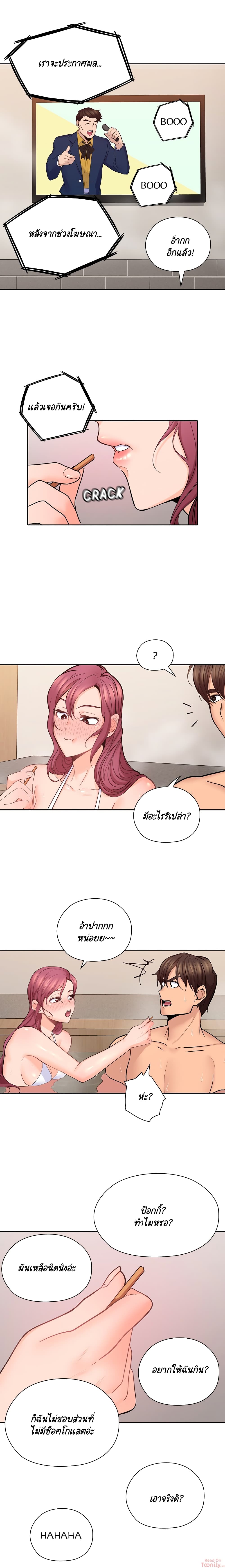 As If Daughter 27-27