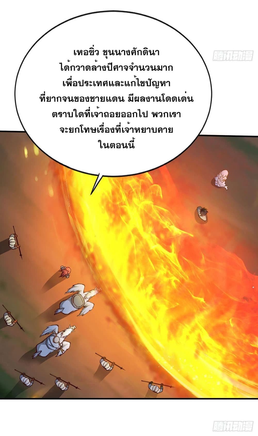 Solve the Crisis of Heaven 27-27