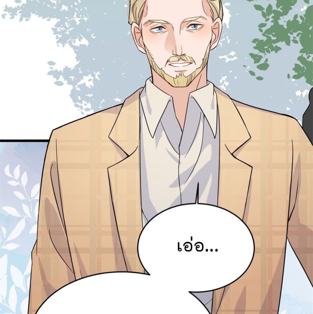 Remember Me? จำฉันได้หรือเปล่า? 17-17