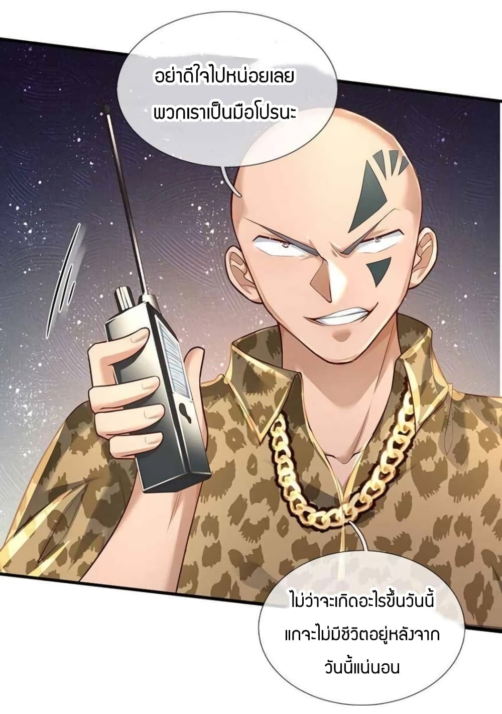 Immortal Emperor Refining 5000 Years 114-114