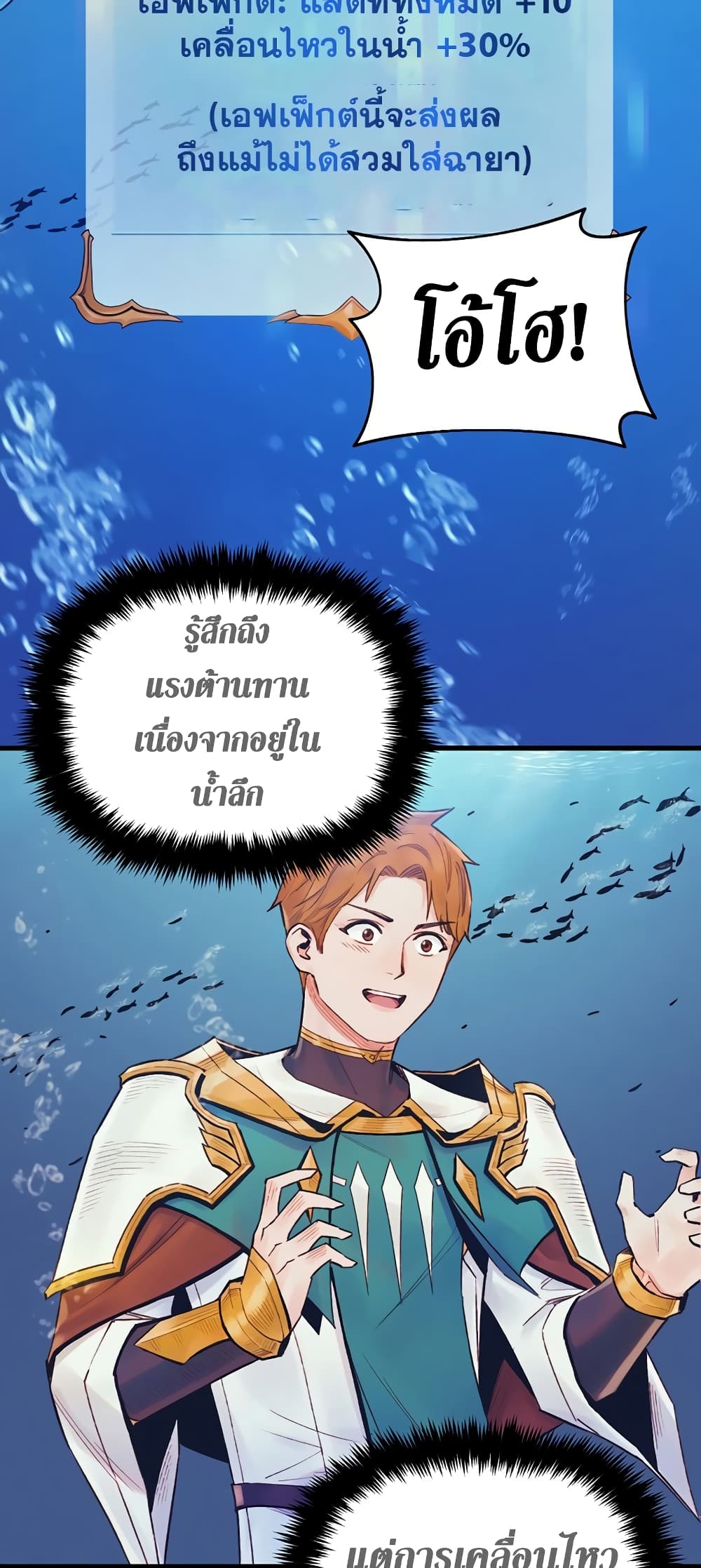 The Healing Priest of the Sun 43-43