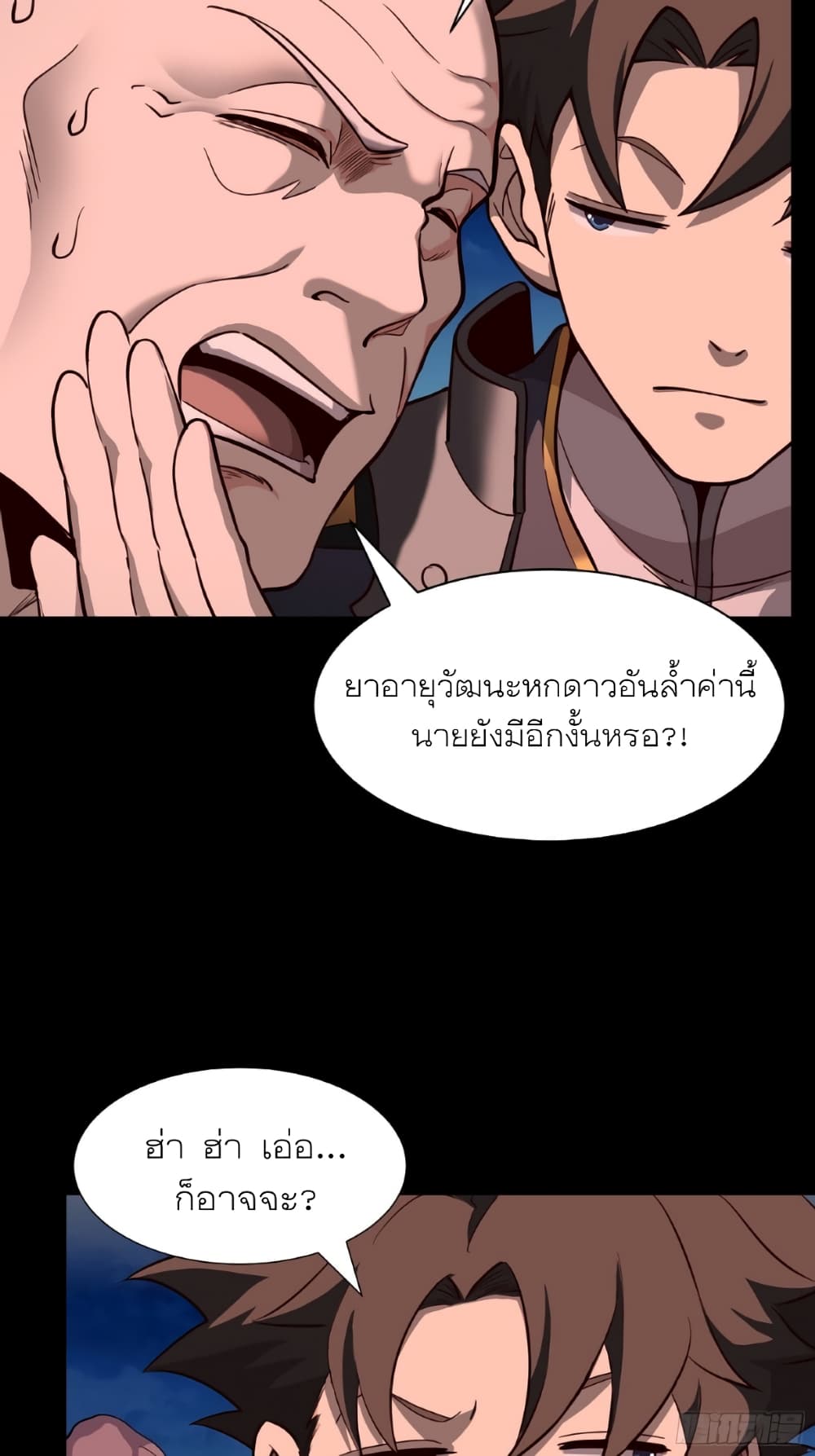 Legend of Star General 58-58