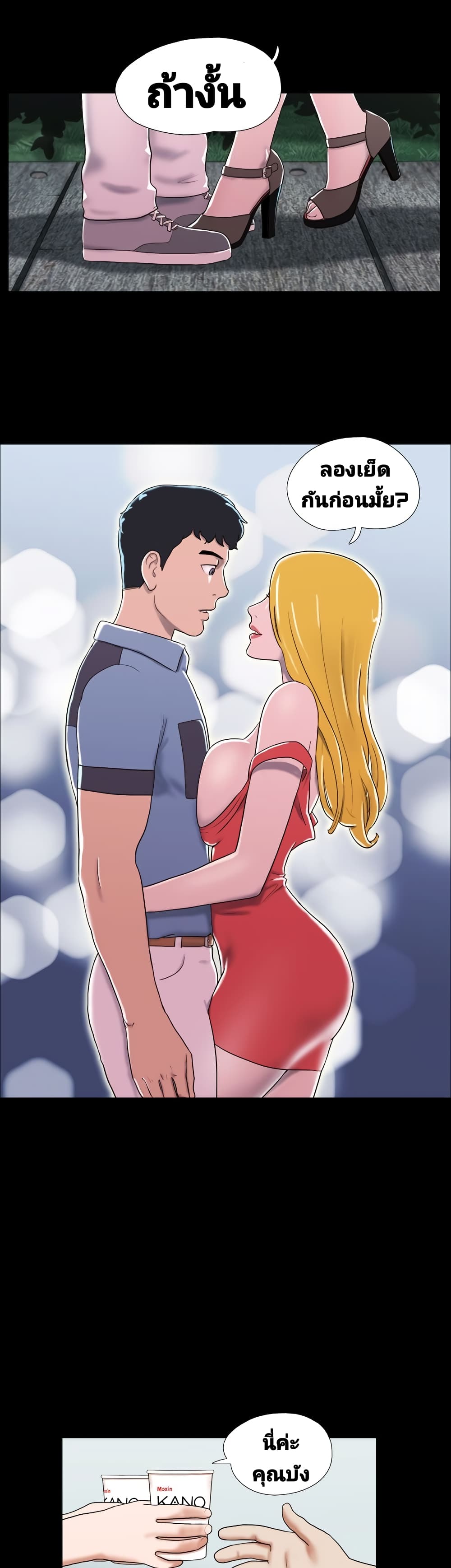 17 Sex Fantasies 15-15